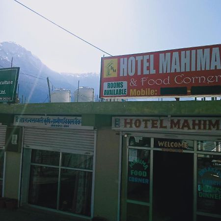 Hotel Mahima Sāngla Exterior foto